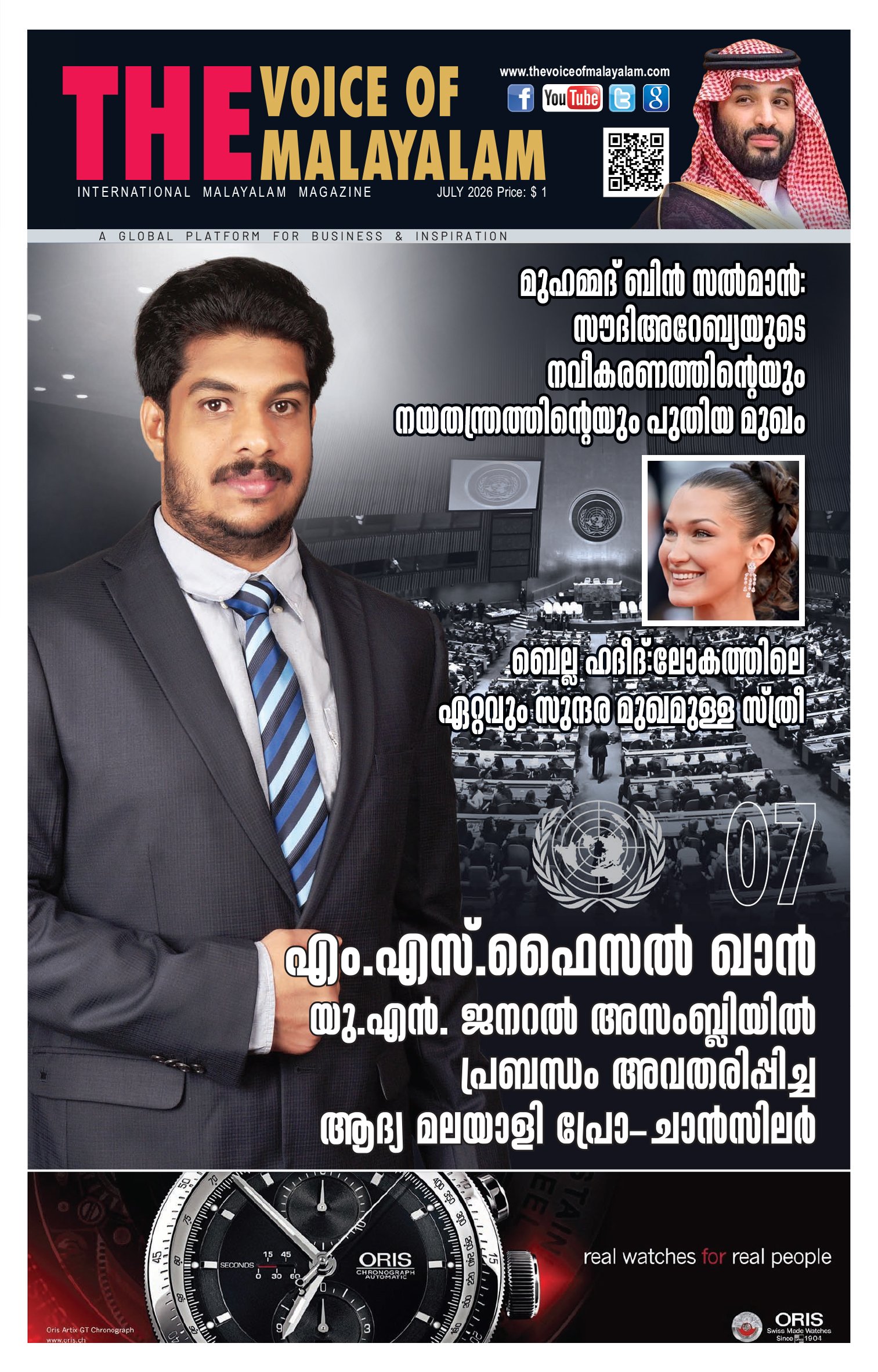 Cover 2