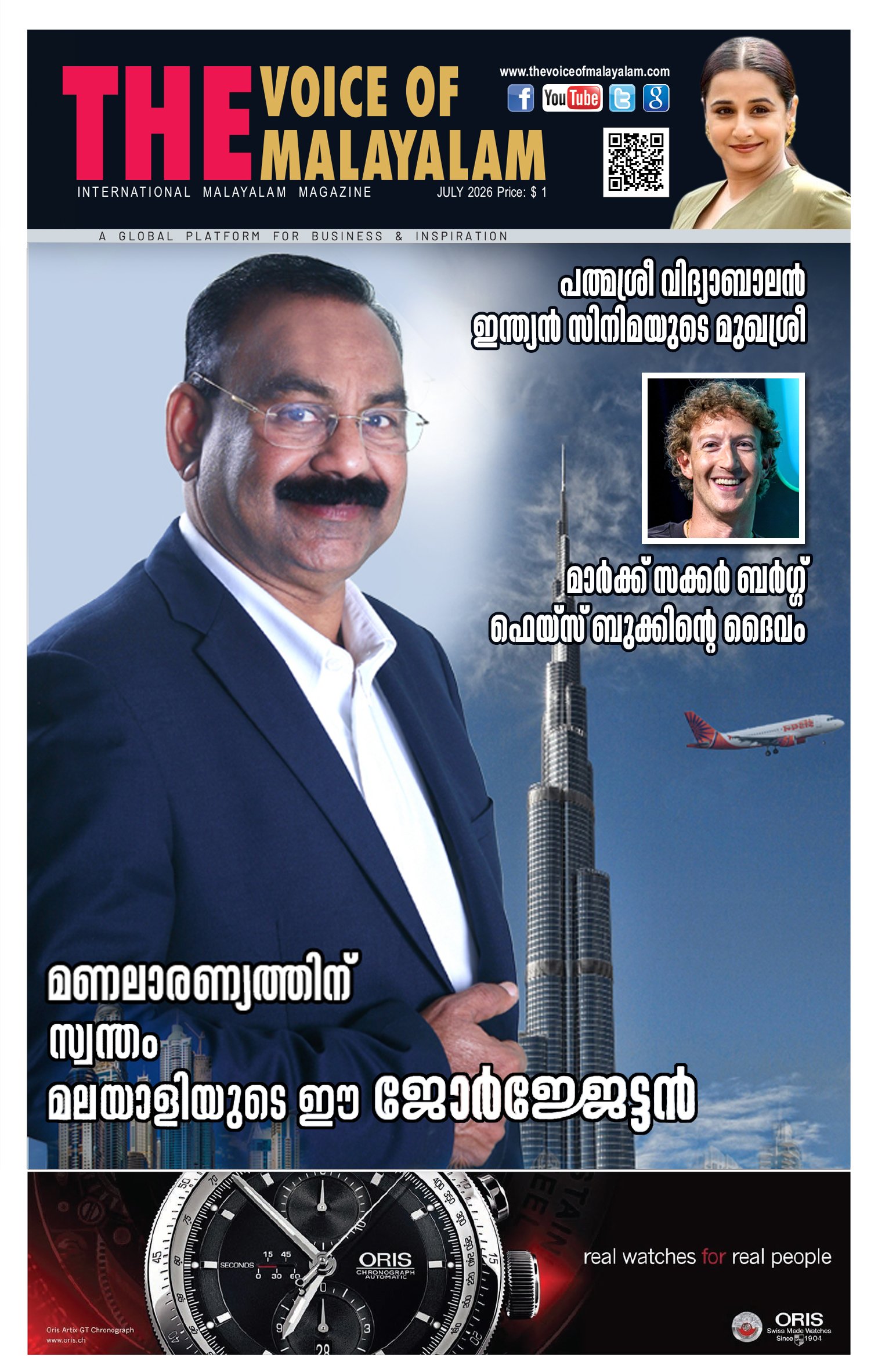 Cover 9