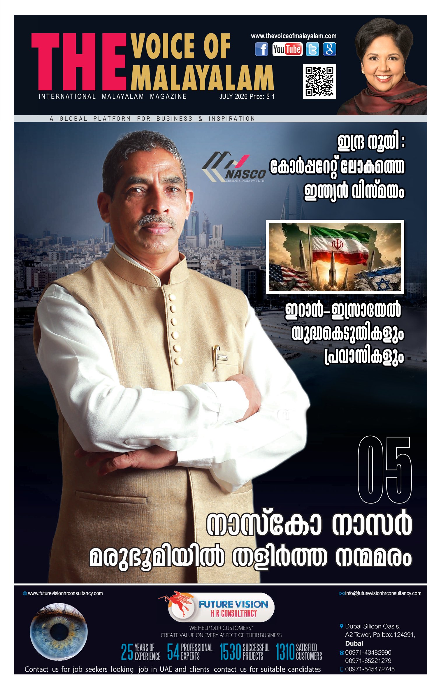 Cover 5
