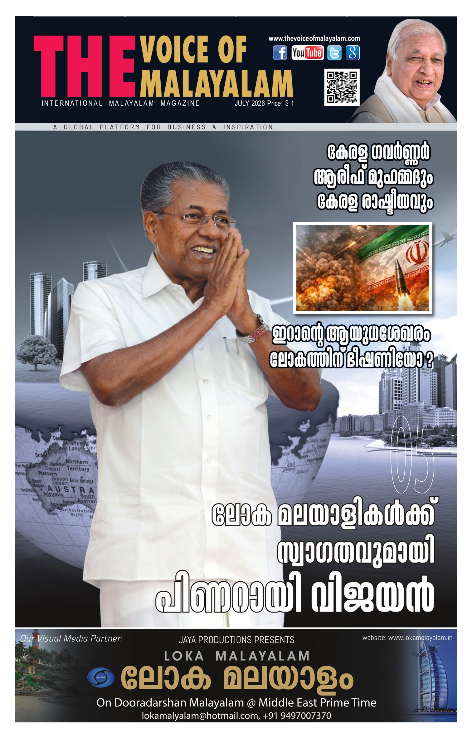 Cover 6