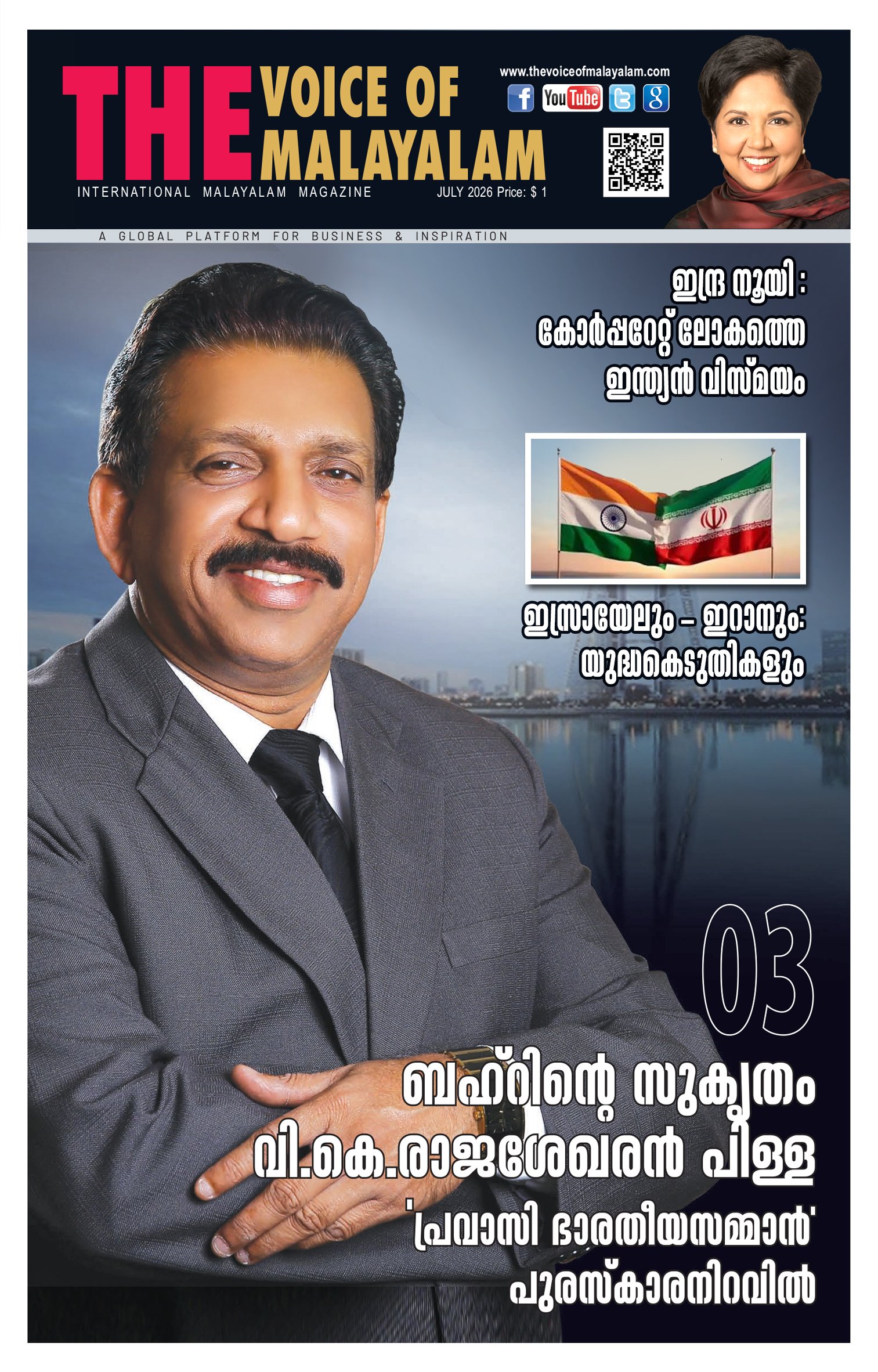 Cover 7
