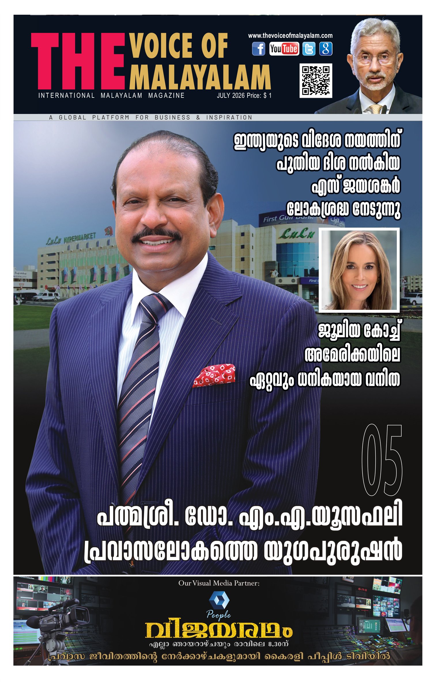 Cover 8